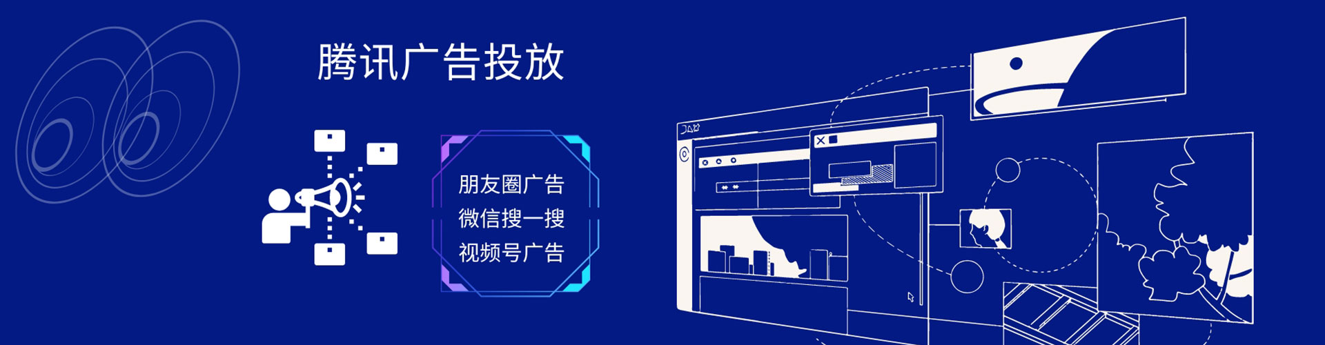 泰顺推广信息流