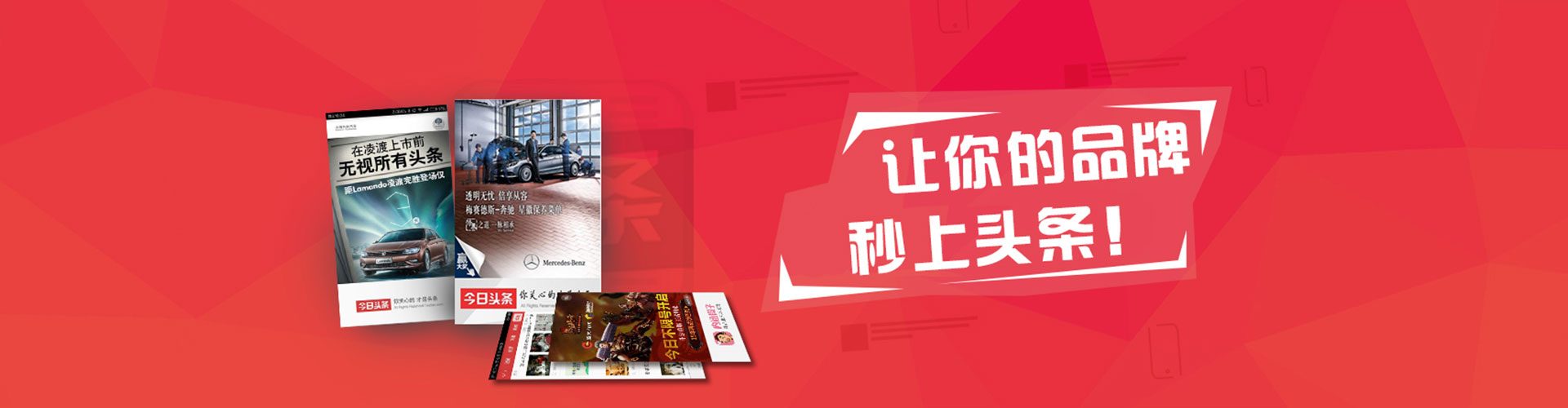 泰顺百度平台推广